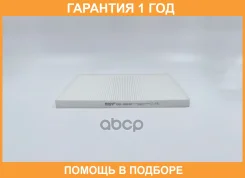 ������ ������ BIG Filter / GB9842 �������� 12 ��� GB9842 ����