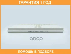 ������ ������ BIG Filter / GB9844 �������� 12 ��� GB9844 ����