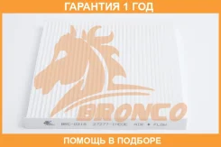 ������ �������� Bronco / BRC0218 �������� 12 ��� BRC0218 ����