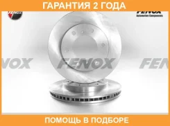 ���� ��������� 290*26*6 �������� Fenox / TB217622 �������� 24 ��� ���� �� 2 �� TB217622 ����