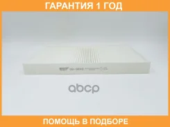 ������ ������ BIG Filter / GB9848 GB9848 ����