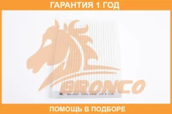 ������ �������� Bronco / BRC0222 �������� 12 ��� BRC0222 ����