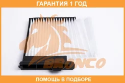 ������ �������� Bronco / BRC0231 �������� 12 ��� BRC0231 ����