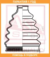 ������� ���� (�������� ��� ������) O/B (25X86X120)(Passat B6 2005-) ASVA ASVA / Asbtb61 �������� 12 ��� ASBTB61 ����