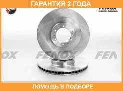 ���� ���������, ��������, 314x45.2x24.2��, 6 �������. ������������� Fenox / TB219342 �������� 24 ��� ���� �� 2 �� TB219342 ����