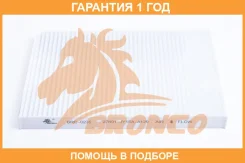 ������ �������� Bronco / BRC0235 �������� 12 ��� BRC0235 ����