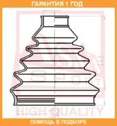 ������� ���� (�������� ��� ������) O/B (29X98X115)(Passat B6 2005-) ASVA ASVA / Asbtb62 �������� 12 ��� ASBTB62 ����