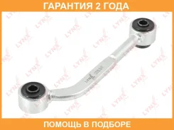 ������ ������������� ������ L Lynxauto / C7216L �������� 24 ��� C7216L ����