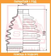 ������� ���� �������� 27X105X91 (�������� ��� ������) ASVA / Asbtcd3 �������� 12 ��� ASBTCD3 ����