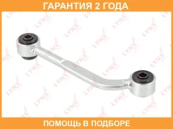 ������ ������������� ������ R Lynxauto / C7216R �������� 24 ��� C7216R ����