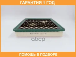 ������ ��������� BIG Filter / GB987 �������� 12 ��� GB987 ����