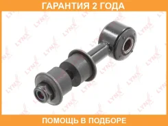 ������ ������������� �������� L/R Lynxauto / C7240LR �������� 24 ��� C7240LR ����