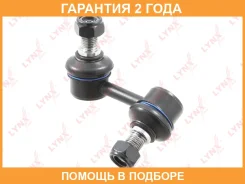 ������ ������������� �������� L Lynxauto / C7241L �������� 24 ��� C7241L ����