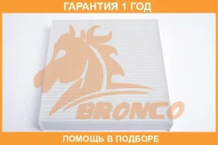 ������ �������� Bronco / BRC0311 �������� 12 ��� BRC0311 ����