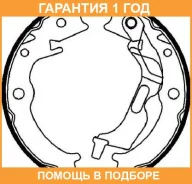 ������� ���������� Ferodo / FSB4017 �������� 12 ��� FSB4017 ����