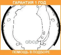 ������� ���������� Ferodo / FSB576 �������� 12 ��� FSB576 ����