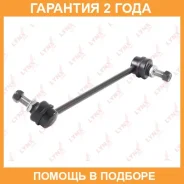 ������ ������������� �������� R Lynxauto / C7254R �������� 24 ��� C7254R ����