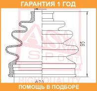 ������� ���� (�������� ��� ������) 20x73x73 ASVA / Asbtff2 �������� 12 ��� ASBTFF2 ����