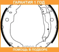 ������� ���������� Ferodo / FSB694 �������� 12 ��� FSB694 ����