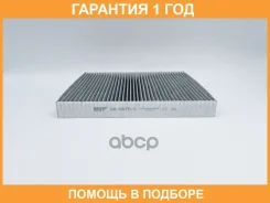 ������ ������ �������� BIG Filter / GB9875C �������� 12 ��� GB9875C ����