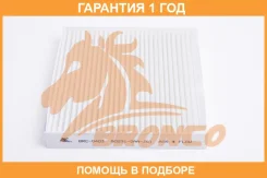 ������ �������� Bronco / BRC0403 �������� 12 ��� BRC0403 ����