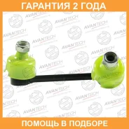 ������ ������������� Avantech Avantech / ASL0257R ASL0257R ����