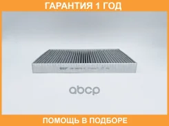 ������ ������ �������� BIG Filter / GB9878C �������� 12 ��� GB9878C ����