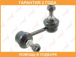 ������ ������������� ������ R Lynxauto / C7271R �������� 24 ��� C7271R ����