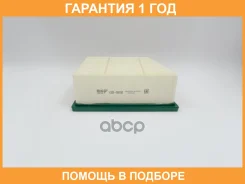 ������ ��������� BIG Filter / GB988 �������� 12 ��� GB988 ����
