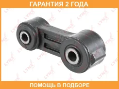������ ������������� �������� L/R Lynxauto / C7282LR �������� 24 ��� C7282LR ����