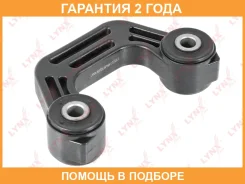 ������ ������������� ������ L/R Lynxauto / C7283LR �������� 24 ��� C7283LR ����