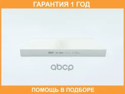 ������ ������ BIG Filter / GB9882 GB9882 ����