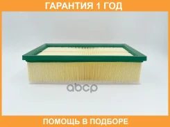 ������ ��������� BIG Filter / GB989 �������� 12 ��� GB989 ����
