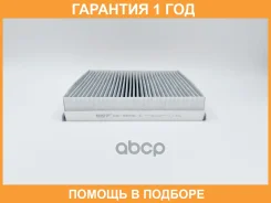 ������ ������ �������� BIG Filter / GB9890C �������� 12 ��� GB9890C ����