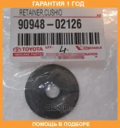 ����� Toyota / 9094802126 �������� 12 ��� 9094802126 ����