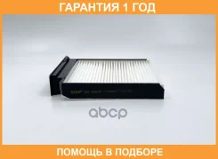 ������ ������ BIG Filter / GB9906 �������� 12 ��� GB9906 ����