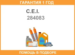 ��������� ��������� ���������� ���� ? 75 mm C. E. I. / 284083 �������� 12 ��� 284083 ����