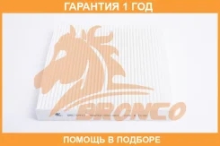 ������ �������� Bronco / BRC0412 �������� 12 ��� BRC0412 ����