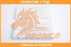 ������ �������� Bronco / BRC0415 �������� 12 ��� BRC0415 ����