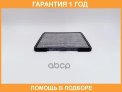 ������ ������ �������� BIG Filter / GB9917C �������� 12 ��� GB9917C ����