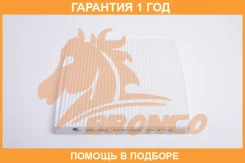 ������ �������� Bronco / BRC0504 BRC0504 ����