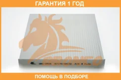������ �������� Bronco / BRC0505 �������� 12 ��� BRC0505 ����