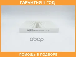 ������ ������ BIG Filter / GB9919 GB9919 ����