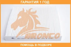 ������ �������� Bronco / BRC0507 �������� 12 ��� BRC0507 ����