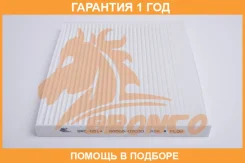 ������ �������� Bronco / BRC0514 �������� 12 ��� BRC0514 ����