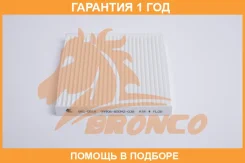 ������ �������� Bronco / BRC0518 �������� 12 ��� BRC0518 ����