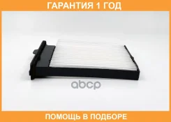������ ������ BIG Filter / GB9944 �������� 12 ��� GB9944 ����