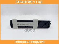 ������ ������ BIG Filter / GB9952 �������� 12 ��� GB9952 ����