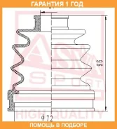 ������� ���� (�������� ��� ������) O/B (23,5X75X92)(626 97-) ASVA ASVA / ASBT2154 �������� 12 ��� ASBT2154 ����