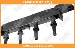 ������� ��������� Citroen C4/5/8/Evasion/Xsara Cadic / KD8056 �������� 12 ��� KD8056 ����